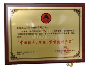 米蘭壁紙動態(tài) 九正家居網(wǎng)