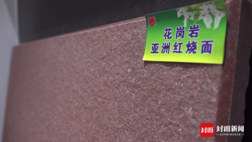 百城行丨礦山關停之后 四川滎經如何“點石成金”，崛起新型建材產業新高地？